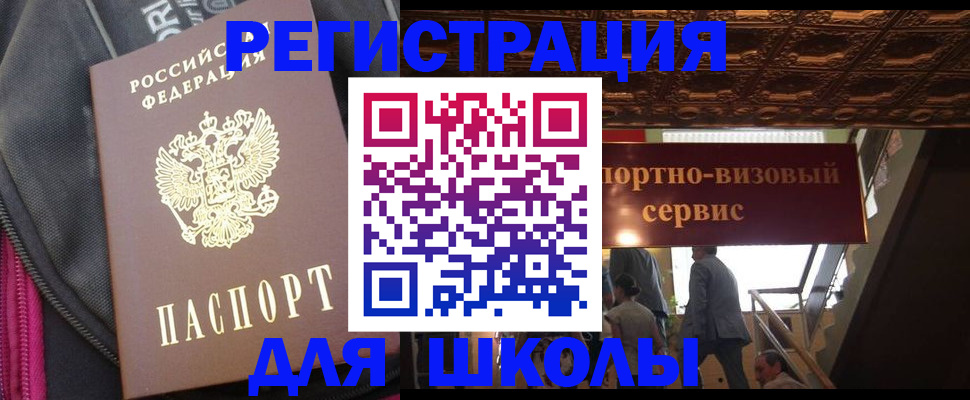 временная регистрация госуслуги в Пикалёво