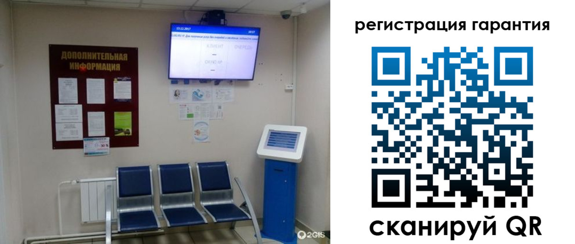 временная регистрация надежно в Пикалёво