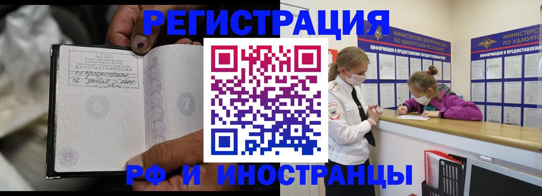 прописка в квартире в Пикалёво