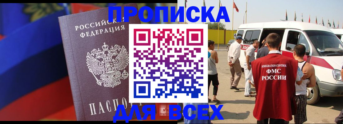 найти адрес прописки в Пикалёво